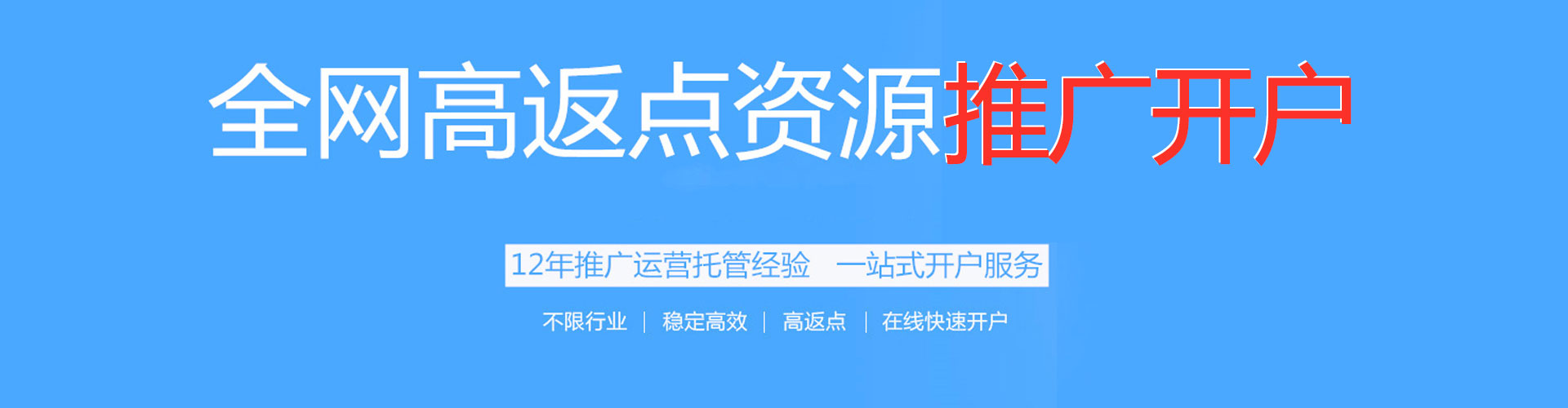 西山竞价端口开户