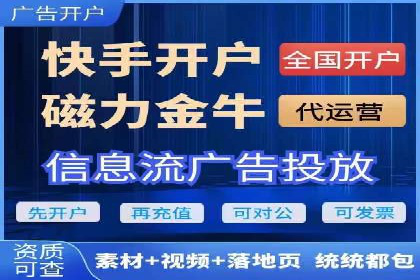 案例解析：百度推广代理助力企业实现精准引流