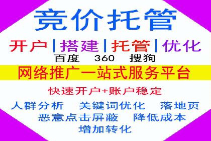 企业转型案例：百度推广托管助力品牌崛起