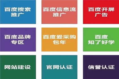 某信息流广告公司如何实现广告效果最大化