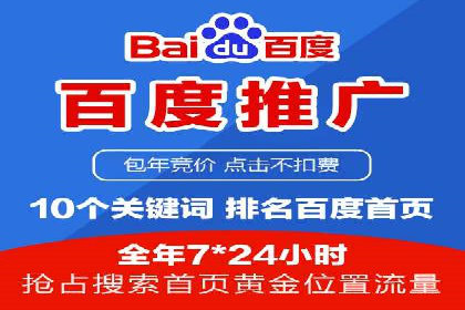SEM竞价托管实战：行业案例分析