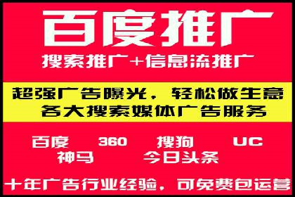 SEM竞价托管实战技巧：案例分析