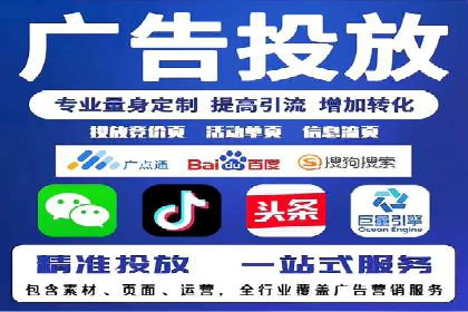 案例解读：如何用竞价推广提升转化率